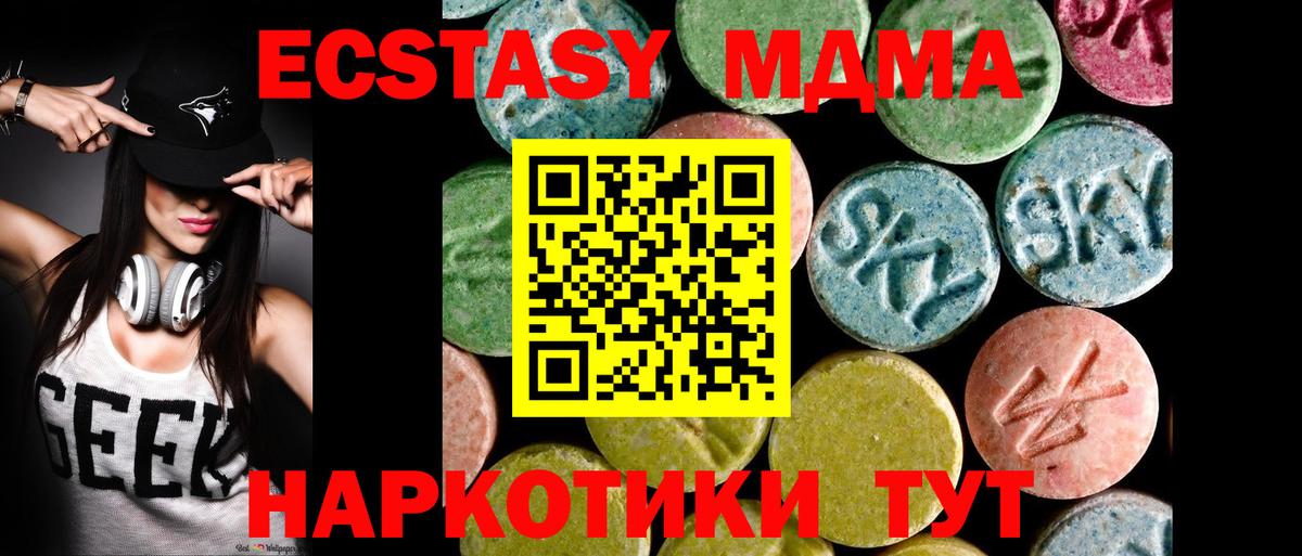 Экстази  Экстази VHQ  Ecstasy бентли  Вход с VPN  Фурманов 