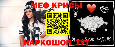 спиды Кунгур