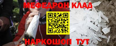 молекула духа Кумертау
