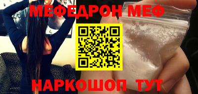 молекула духа Кумертау