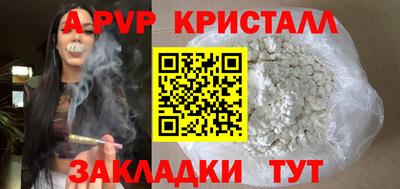 молекула духа Кумертау