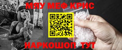 молекула духа Кумертау