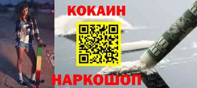 молекула духа Кумертау