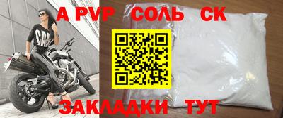 молекула духа Кумертау