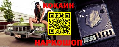 спиды Кунгур