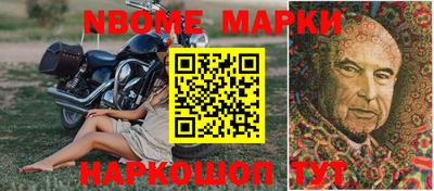 молекула духа Кумертау