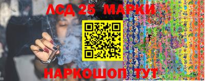 молекула духа Кумертау