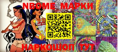 спиды Кунгур