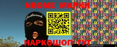 молекула духа Кумертау