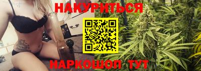 молекула духа Кумертау