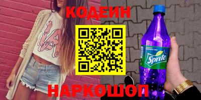 спиды Кунгур