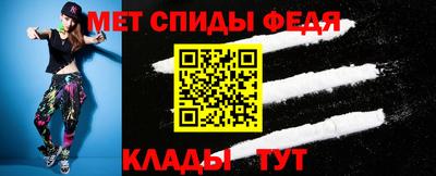 молекула духа Кумертау