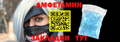 молекула духа Кумертау