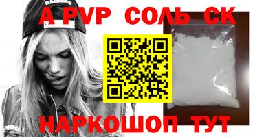молекула духа Кумертау