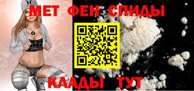 спиды Кунгур
