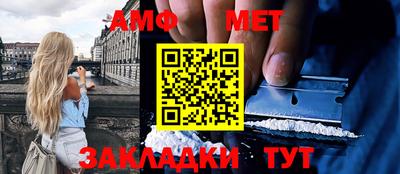 спиды Кунгур
