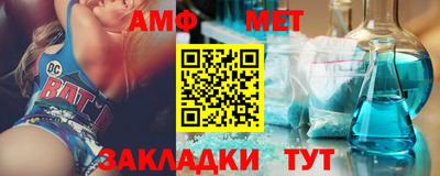 молекула духа Кумертау