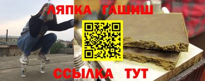 молекула духа Кумертау