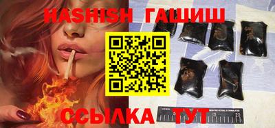 молекула духа Кумертау