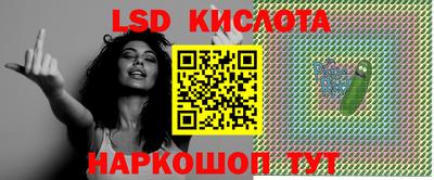 спиды Кунгур