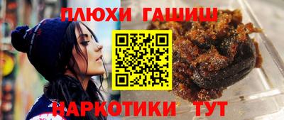 молекула духа Кумертау