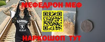 спиды Кунгур
