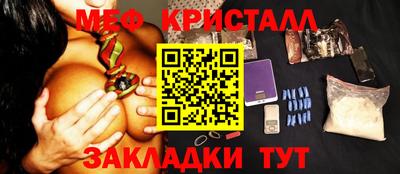 спиды Кунгур