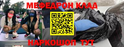 прущая мука Кулебаки