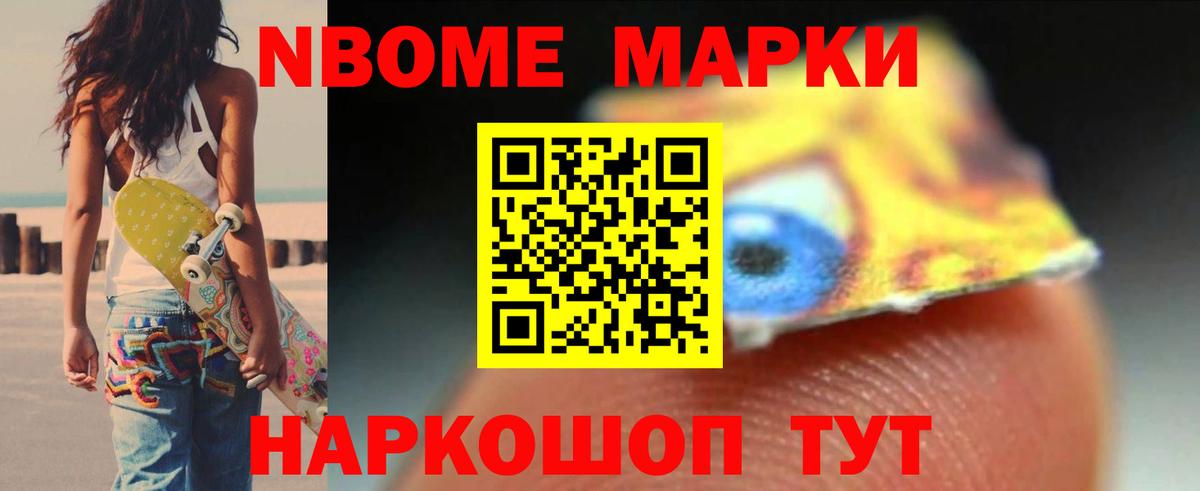 ЛСД экстази кислота Фурманов