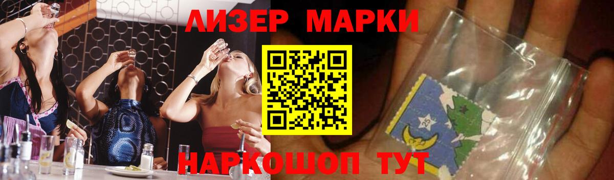 Фурманов  Лсд 25 экстази кислота  ЛСД экстази ecstasy  Вход с VPN 