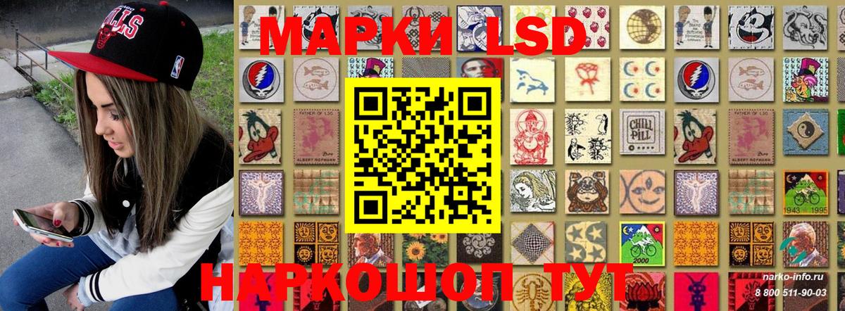 где продают наркотики  Вход с VPN  Марки NBOMe  Марки 25I-NBOMe 1500мкг  Фурманов  Марки 25I-NBOMe 1500мкг 