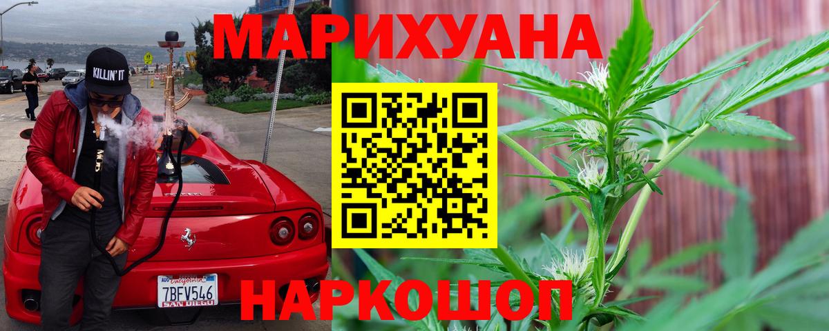 Марихуана White Widow  Бошки марихуана ГИДРОПОН  Фурманов  Вход с VPN  Марихуана White Widow 
