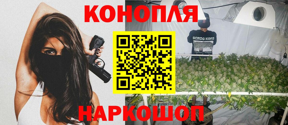 Шишки марихуана LSD WEED Фурманов